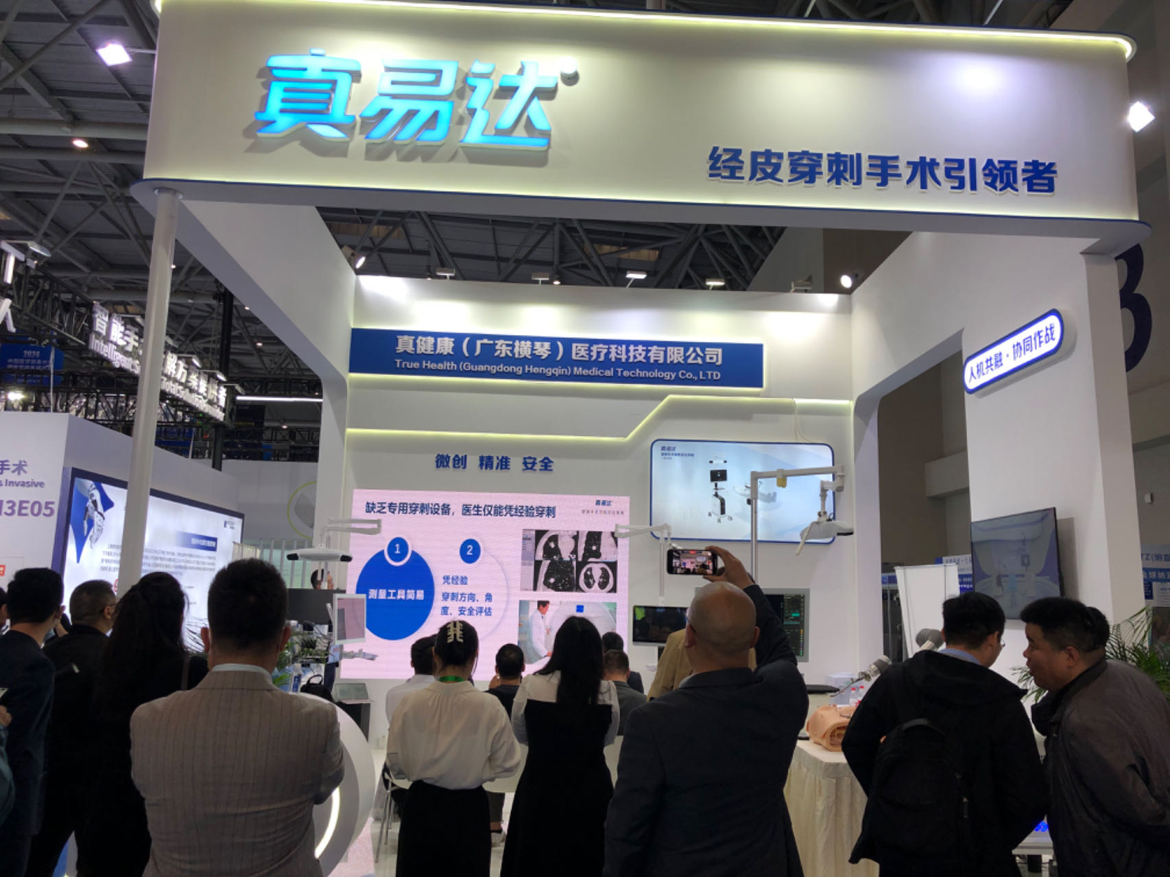 永盈会·[中国]官方网站