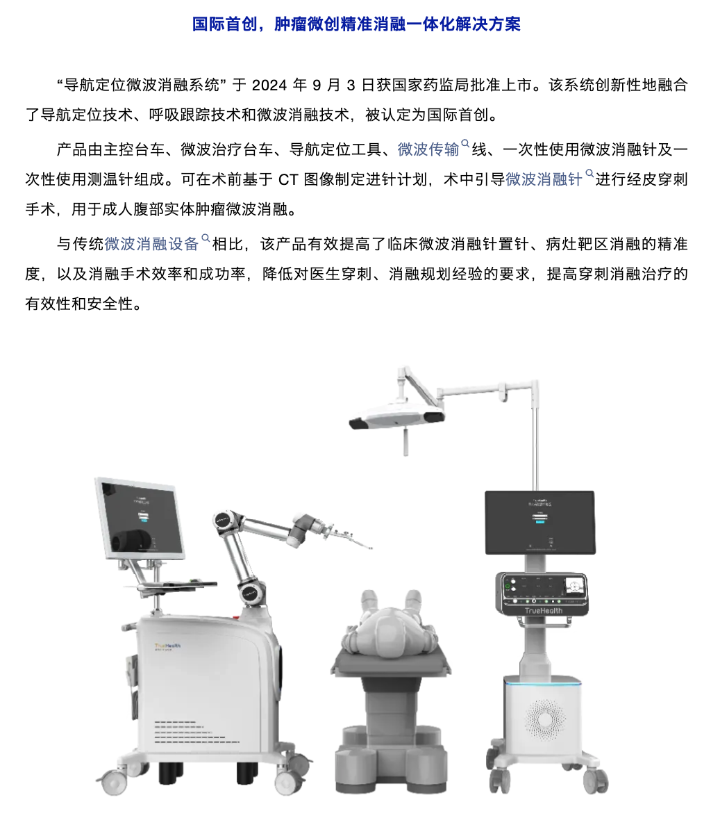 截屏2025-01-15 13.12.47.png