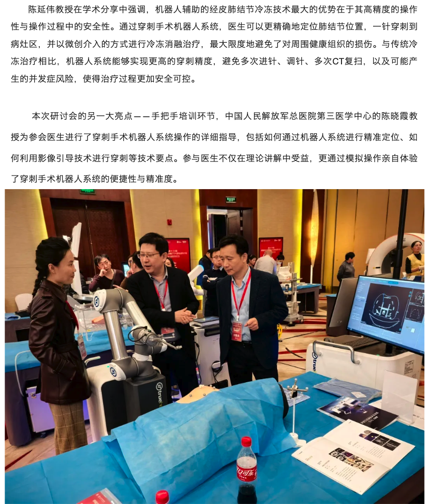 截屏2025-01-15 13.50.17.png